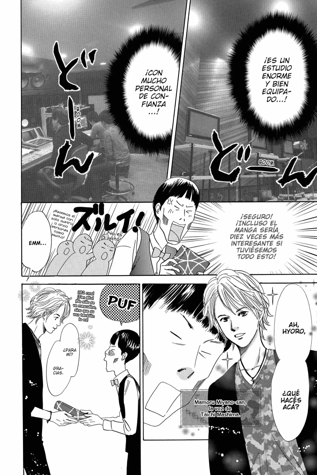 Chihayafuru capítulo 83.5, página 2