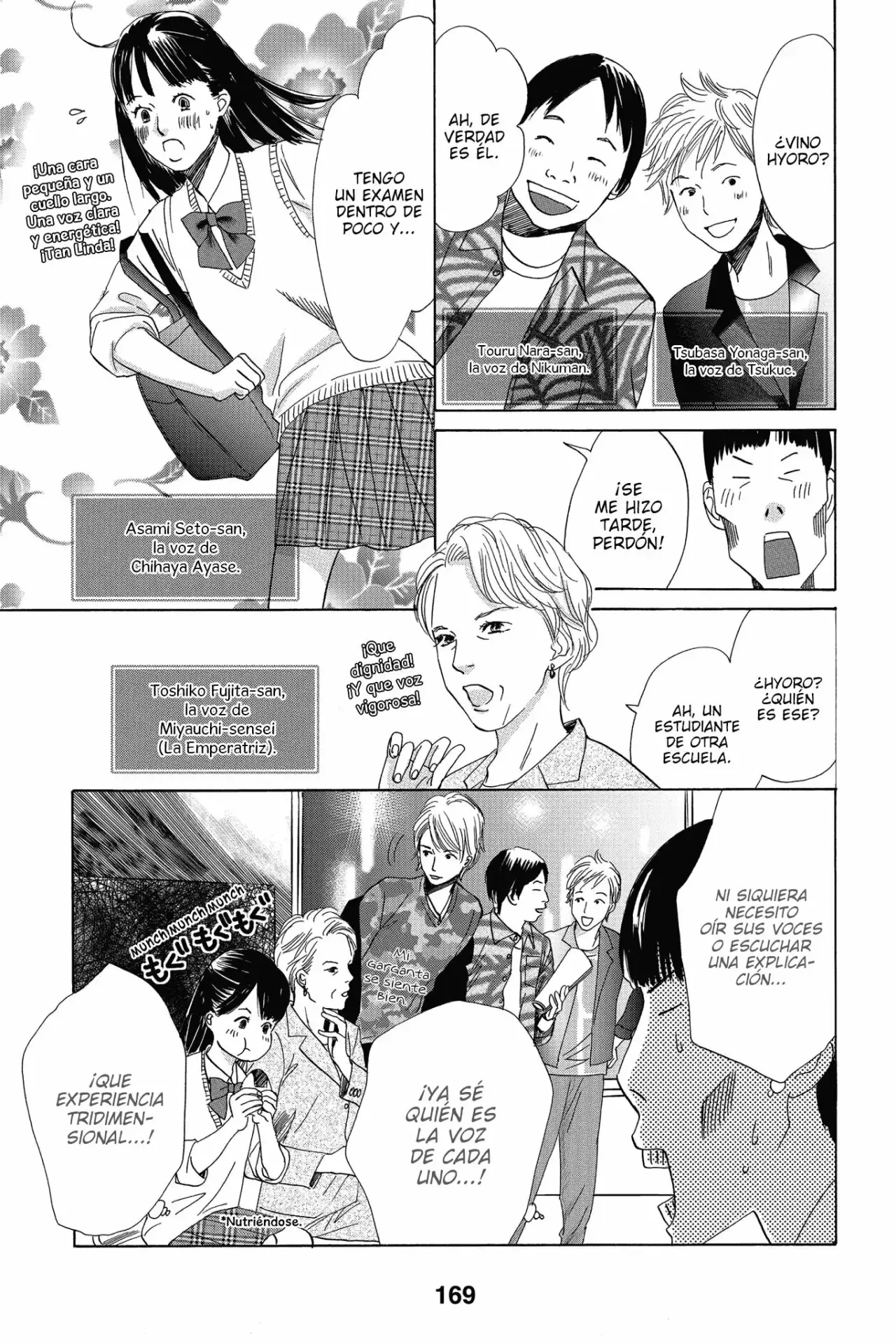Chihayafuru capítulo 83.5, página 3