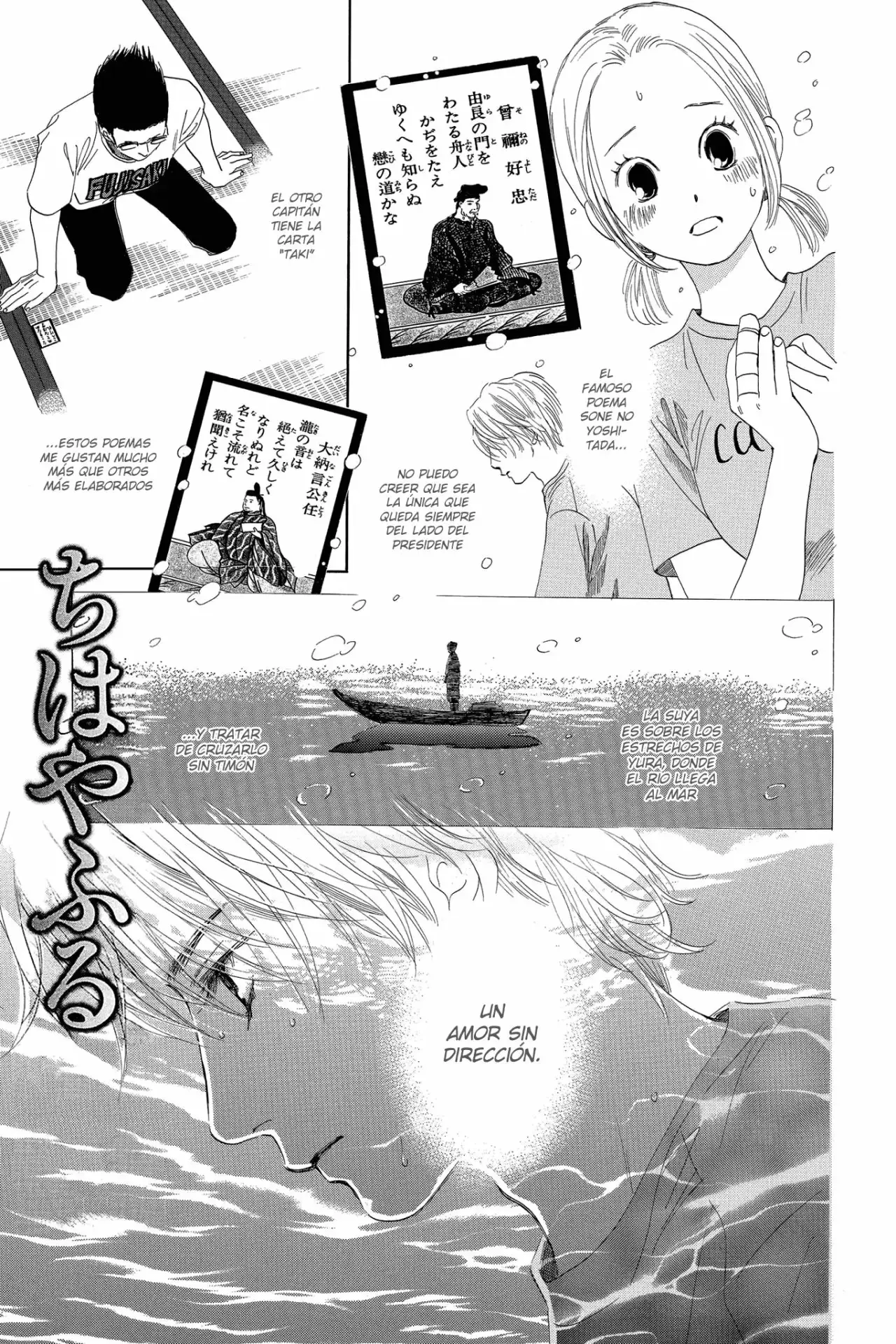 Chihayafuru capítulo 83, página 1