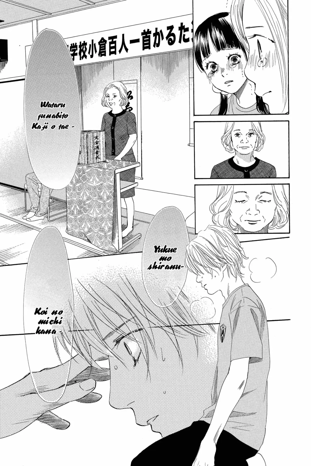 Chihayafuru capítulo 83, página 17