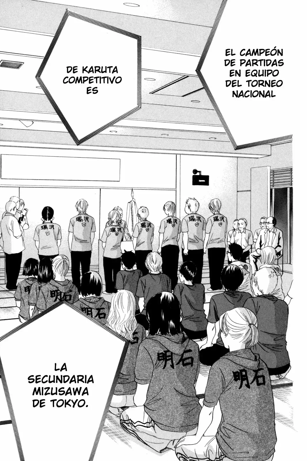 Chihayafuru capítulo 84, página 5