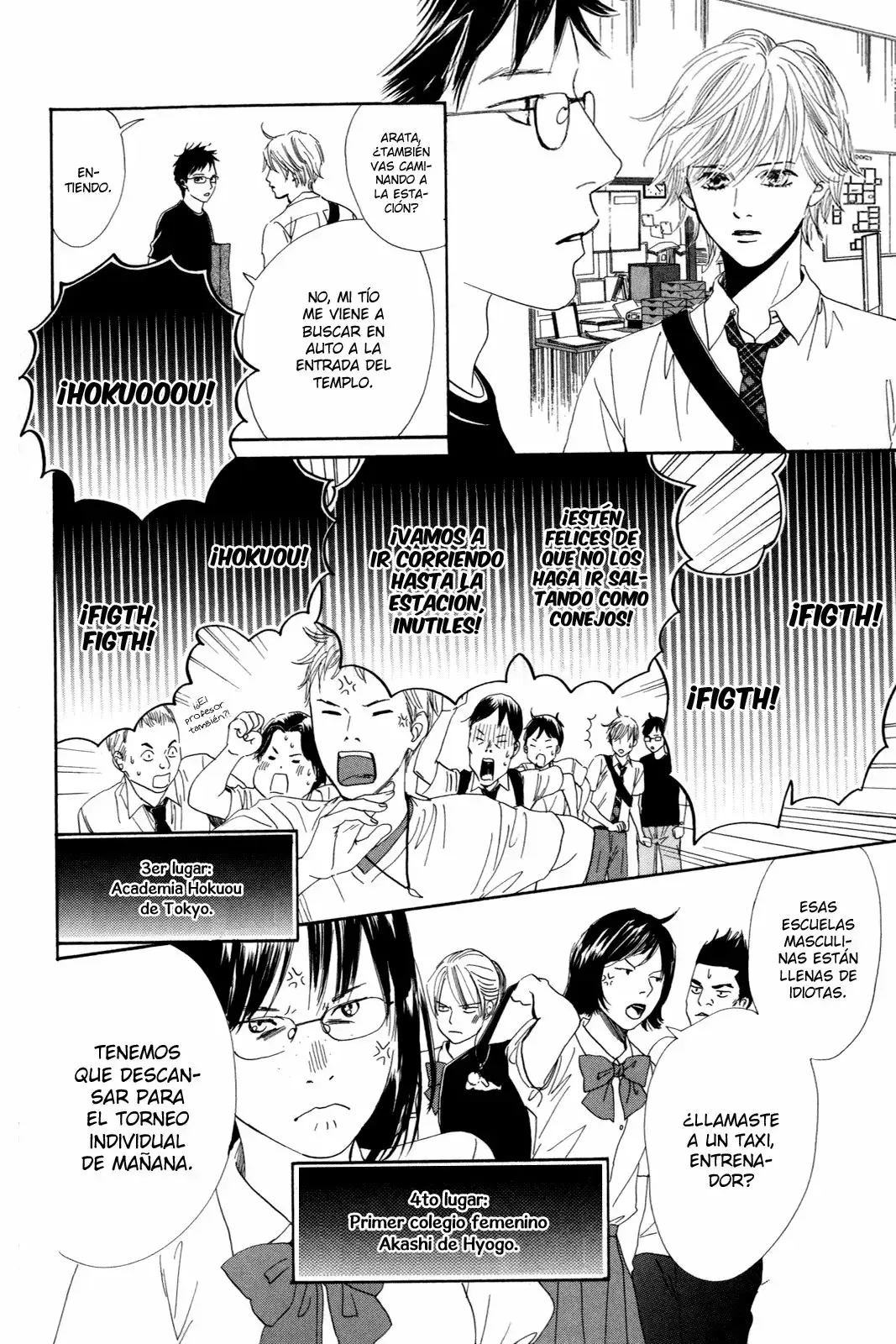 Chihayafuru capítulo 84, página 12