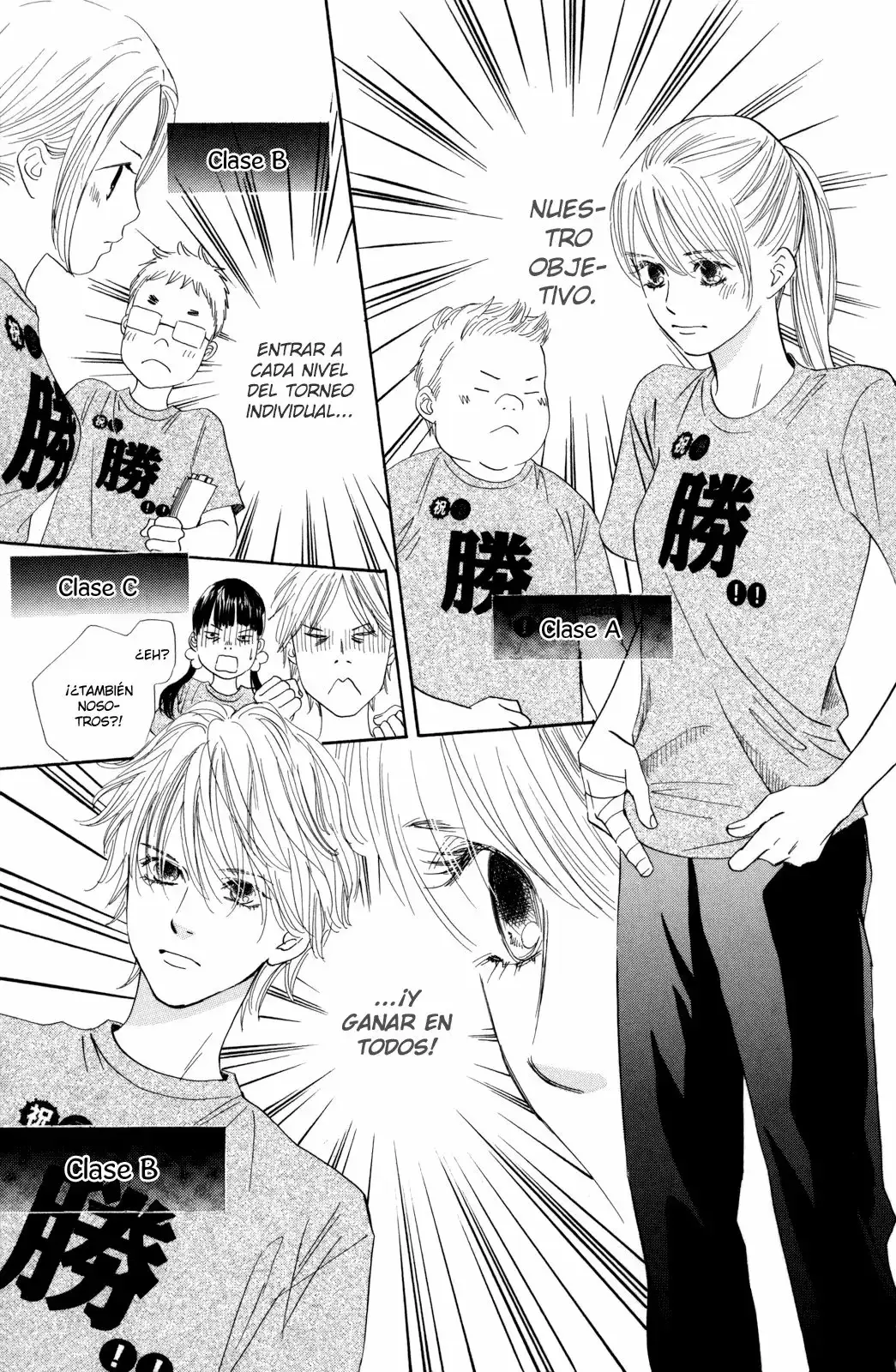 Chihayafuru capítulo 84, página 33