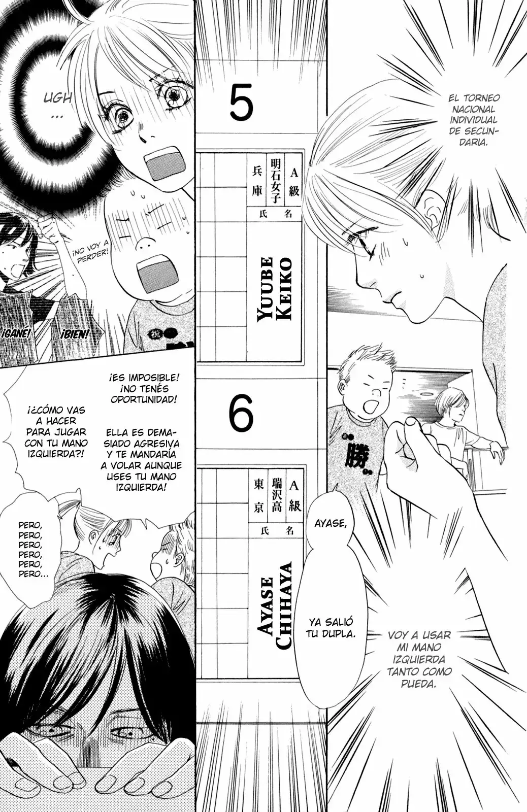 Chihayafuru capítulo 85, página 3