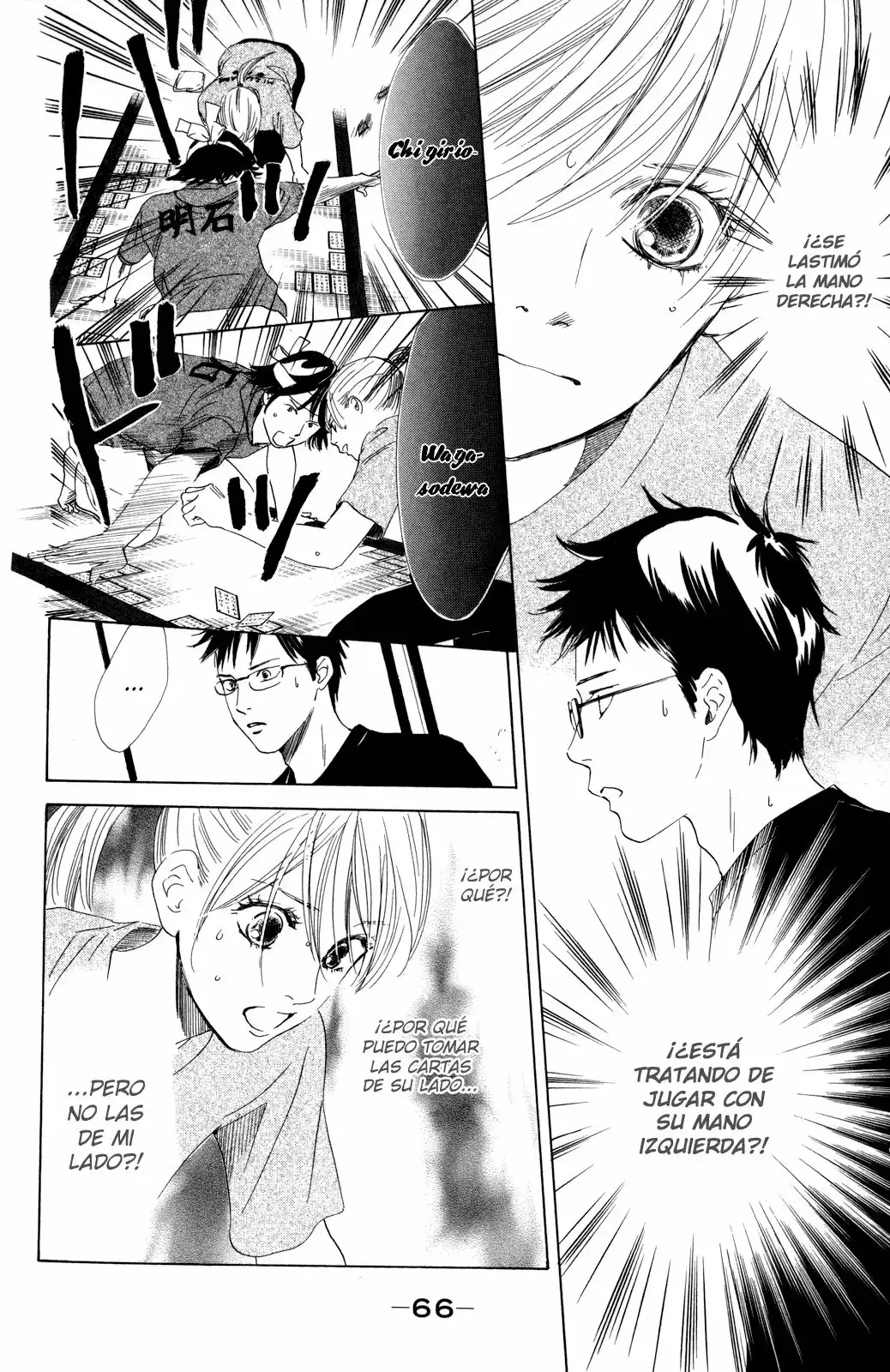 Chihayafuru capítulo 85, página 26