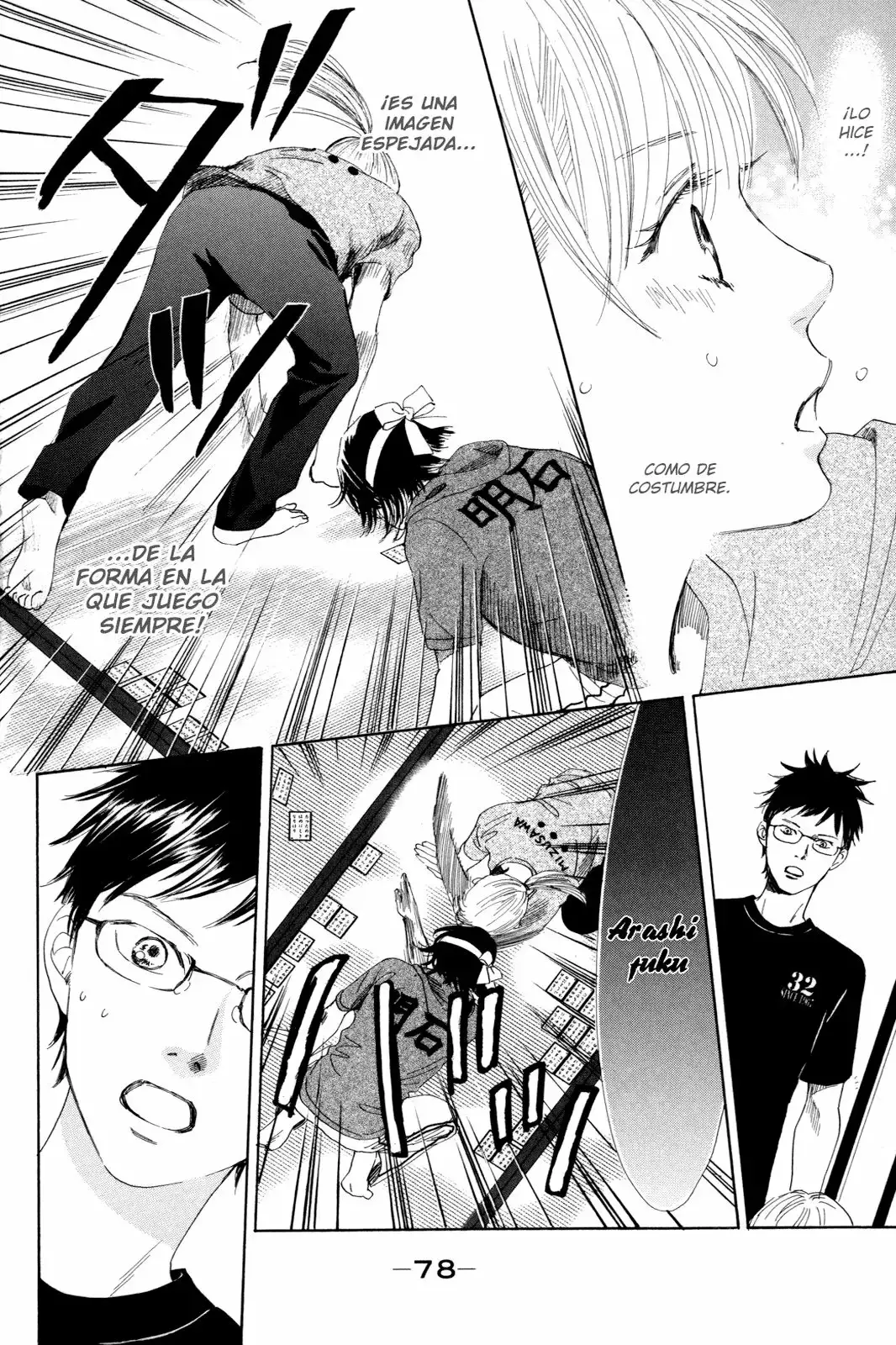 Chihayafuru capítulo 86, página 6