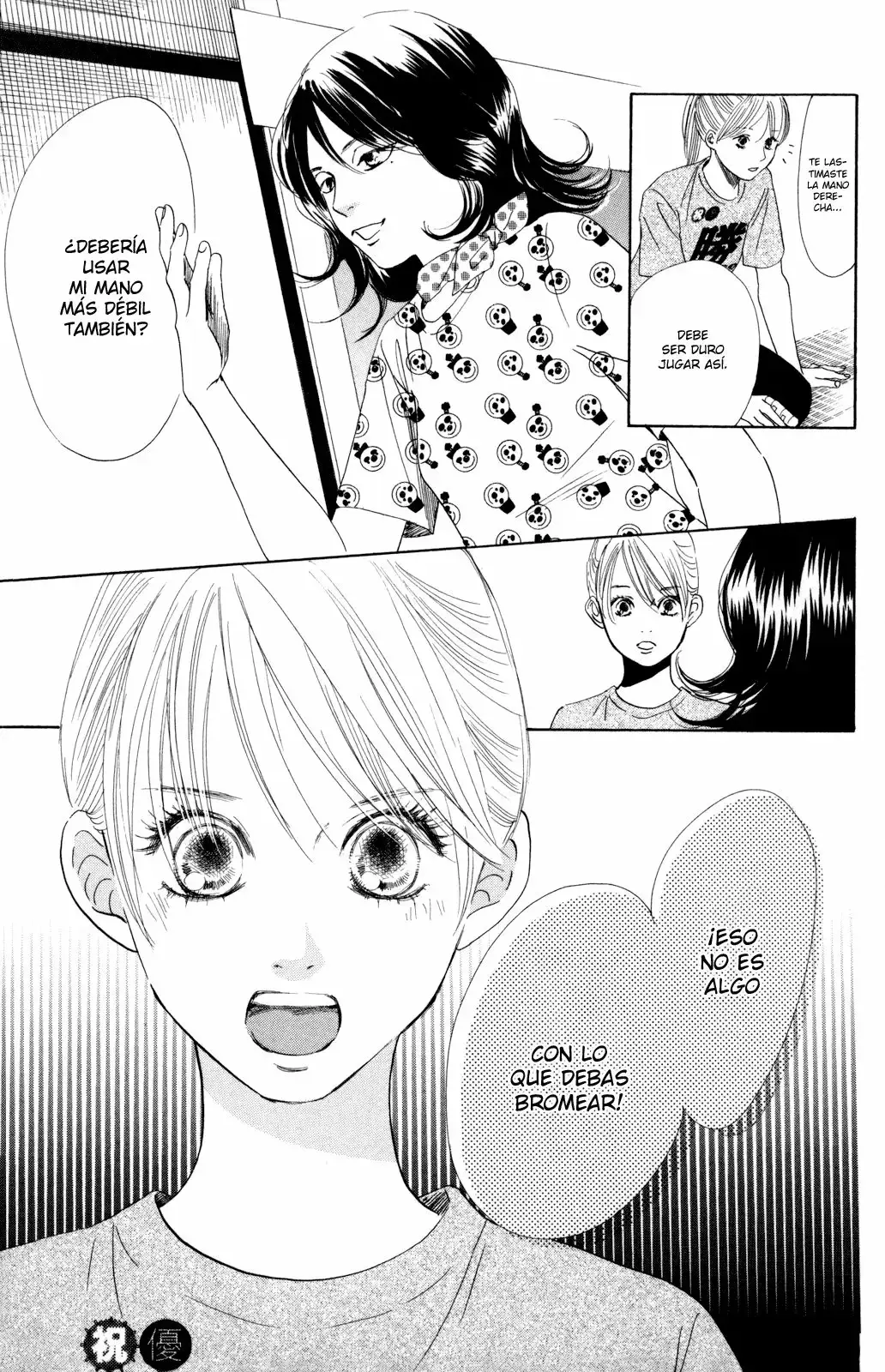 Chihayafuru capítulo 87, página 5