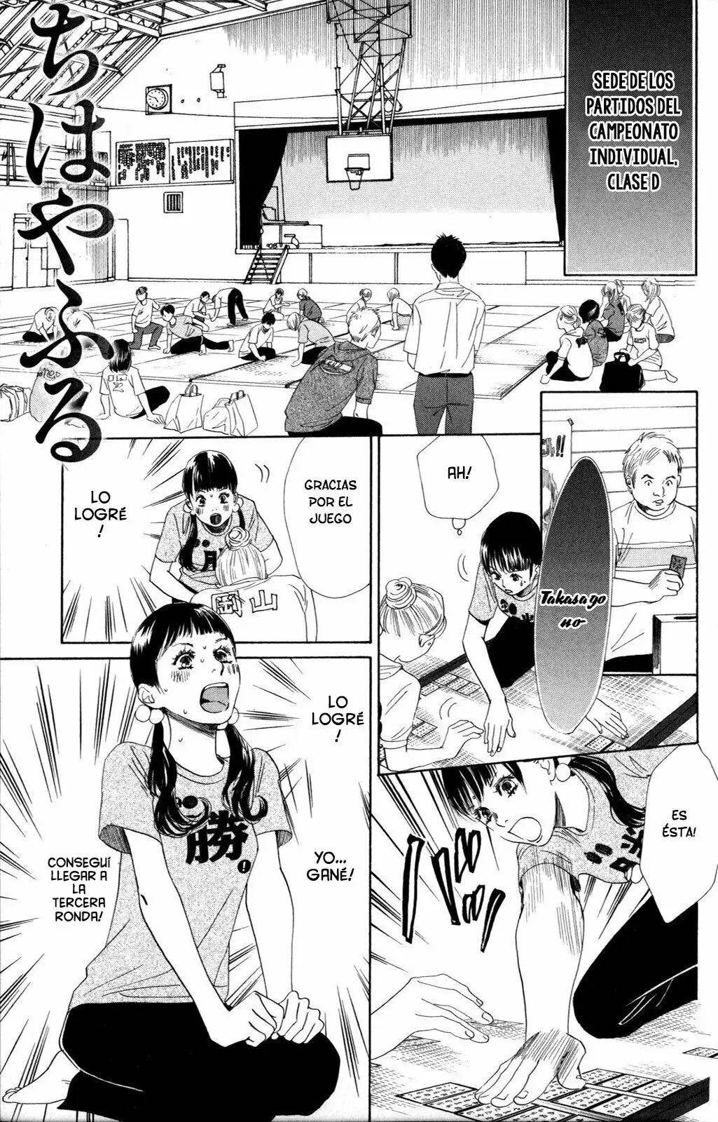 Chihayafuru capítulo 88, página 2