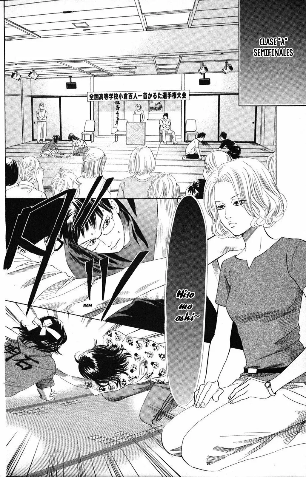 Chihayafuru capítulo 88, página 7