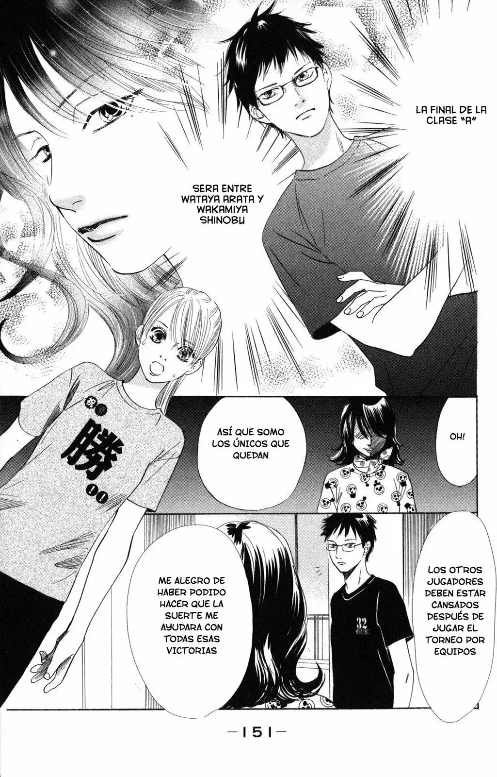 Chihayafuru capítulo 88, página 14