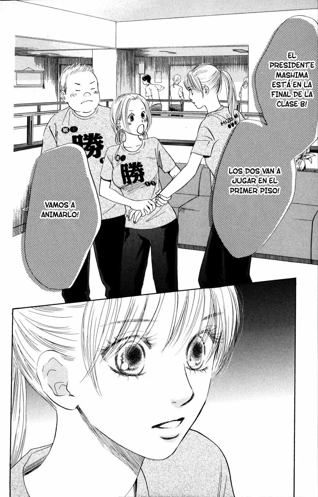 Chihayafuru capítulo 88, página 17