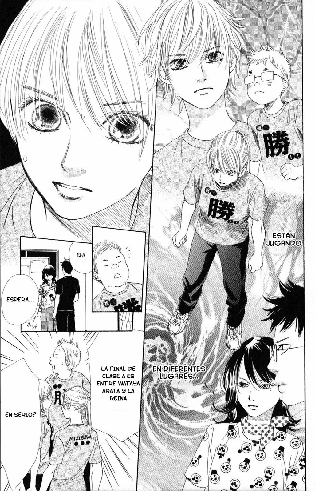 Chihayafuru capítulo 88, página 18