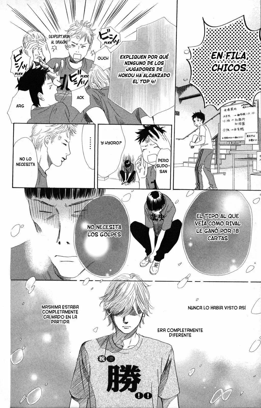 Chihayafuru capítulo 88, página 21