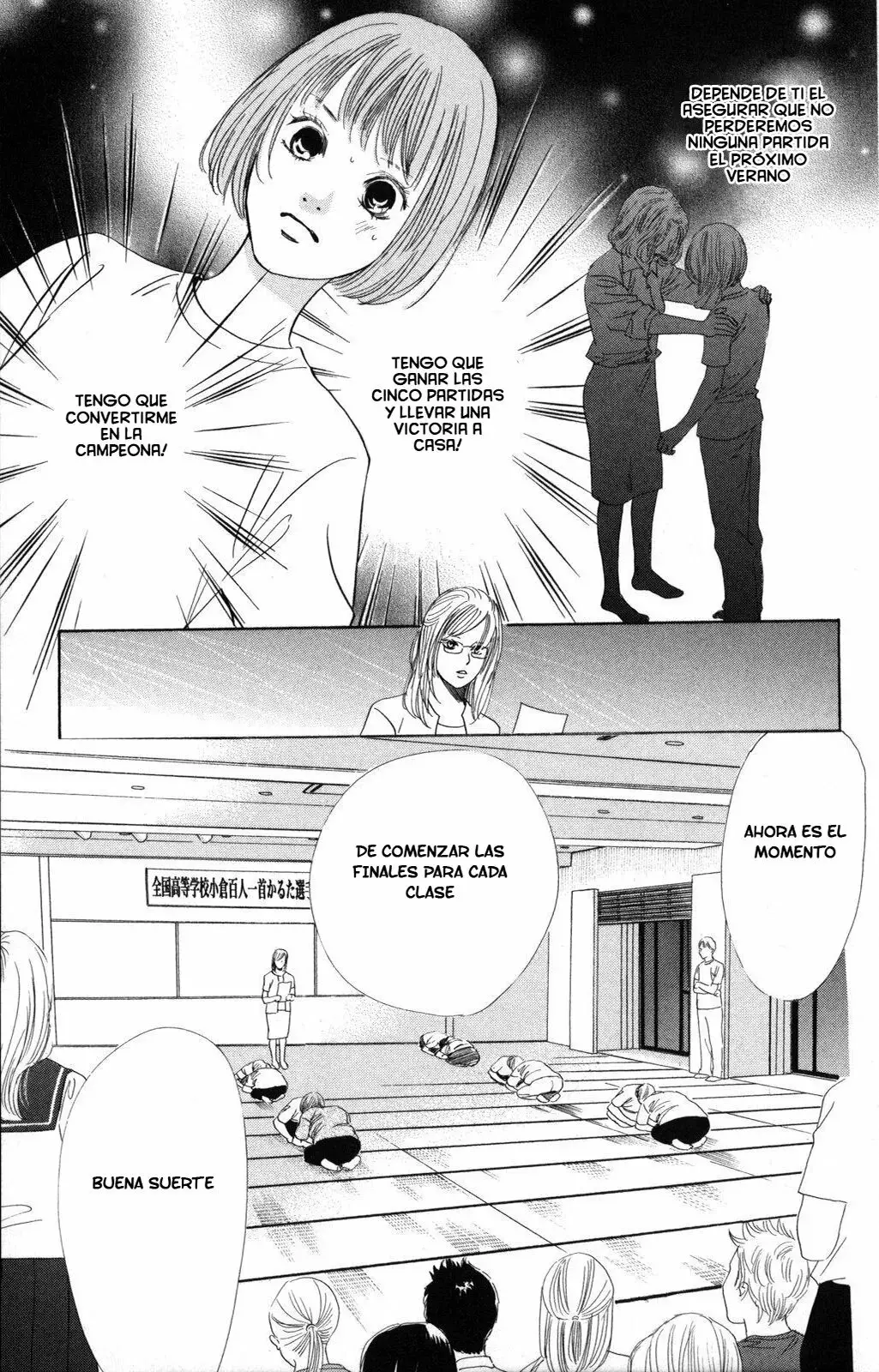 Chihayafuru capítulo 88, página 26