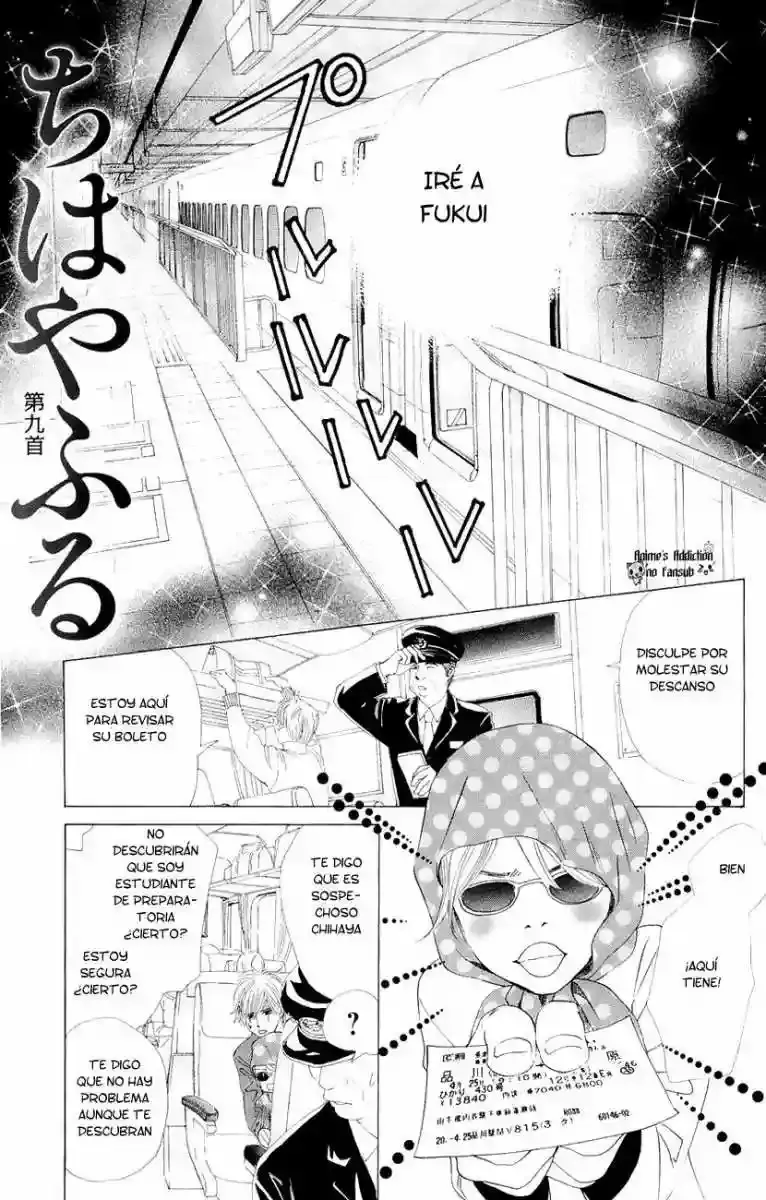 Chihayafuru capítulo 9, página 2