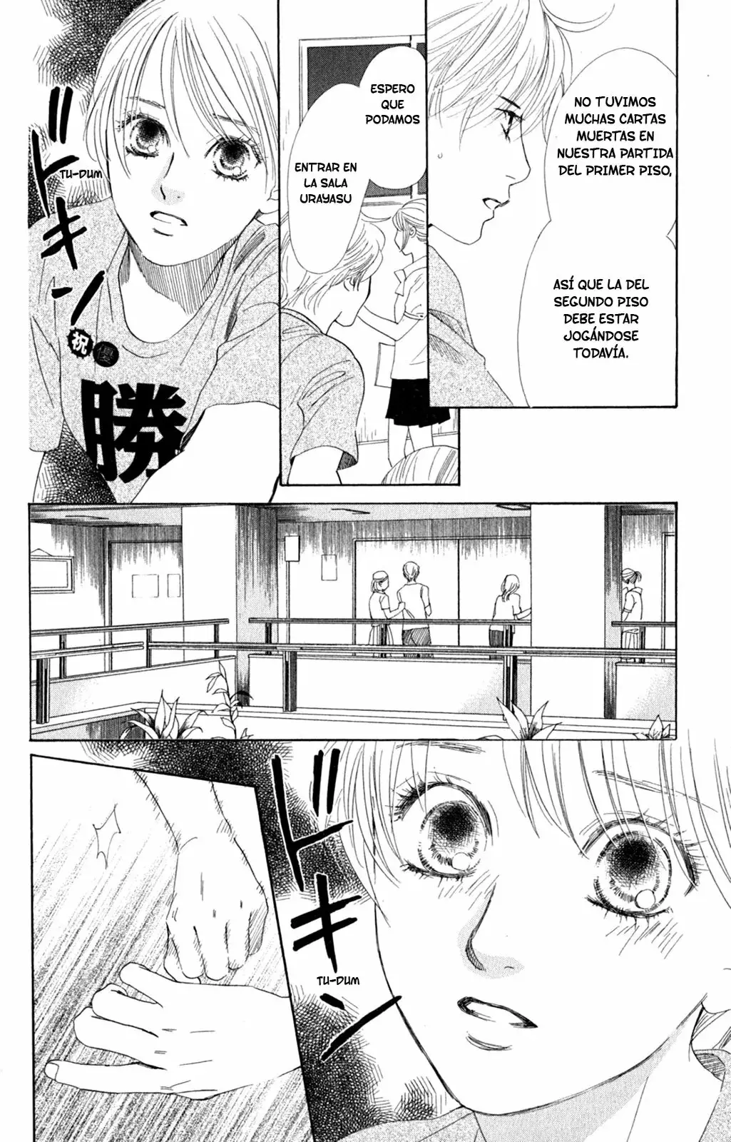 Chihayafuru capítulo 90, página 11