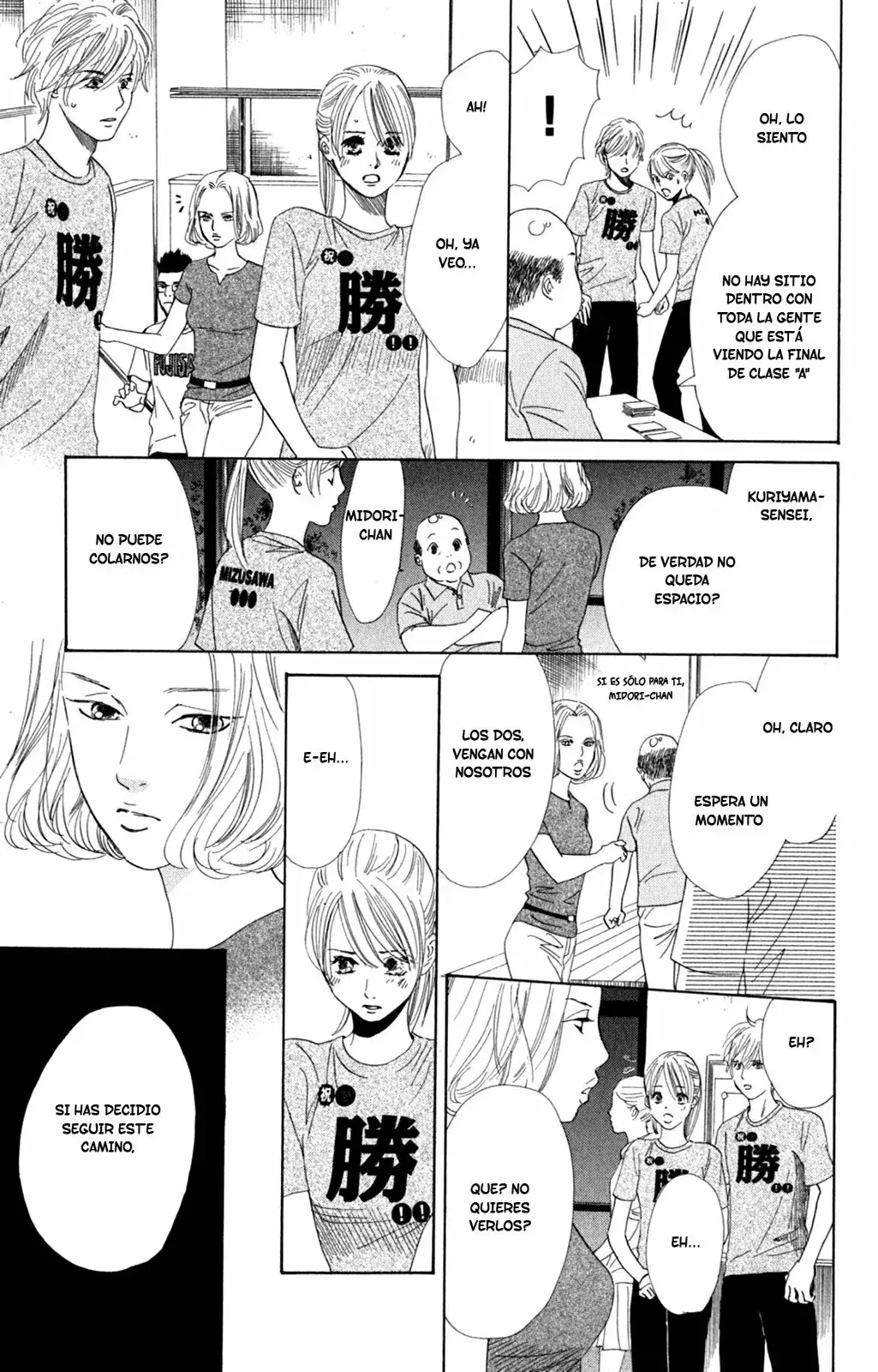 Chihayafuru capítulo 90, página 14