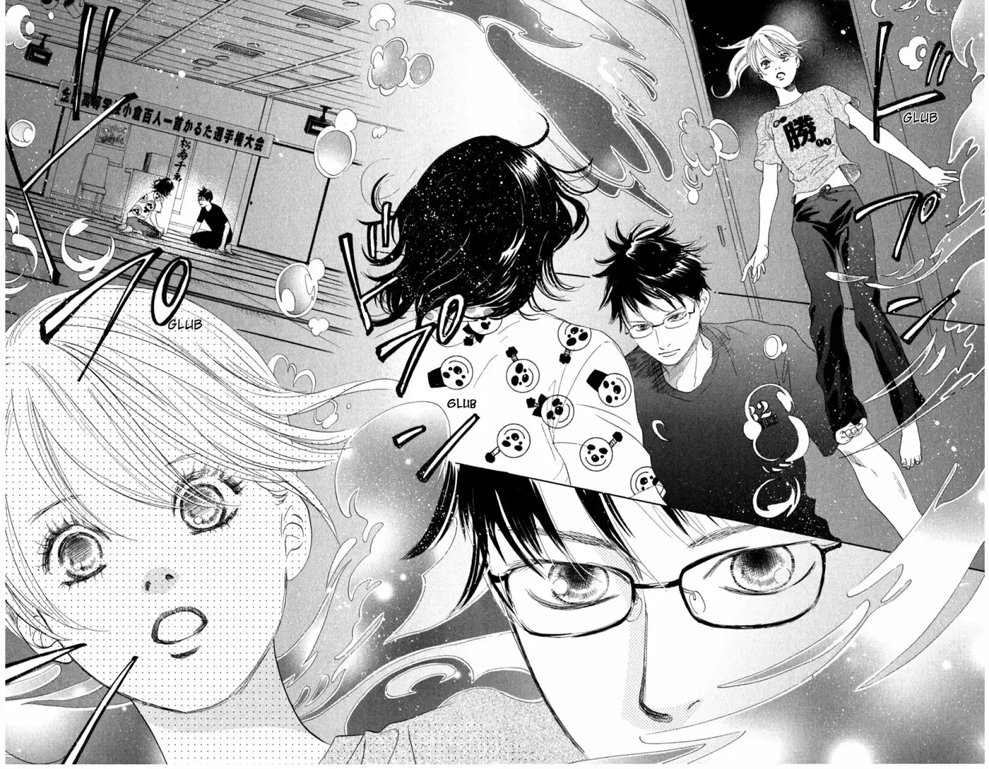 Chihayafuru capítulo 90, página 17