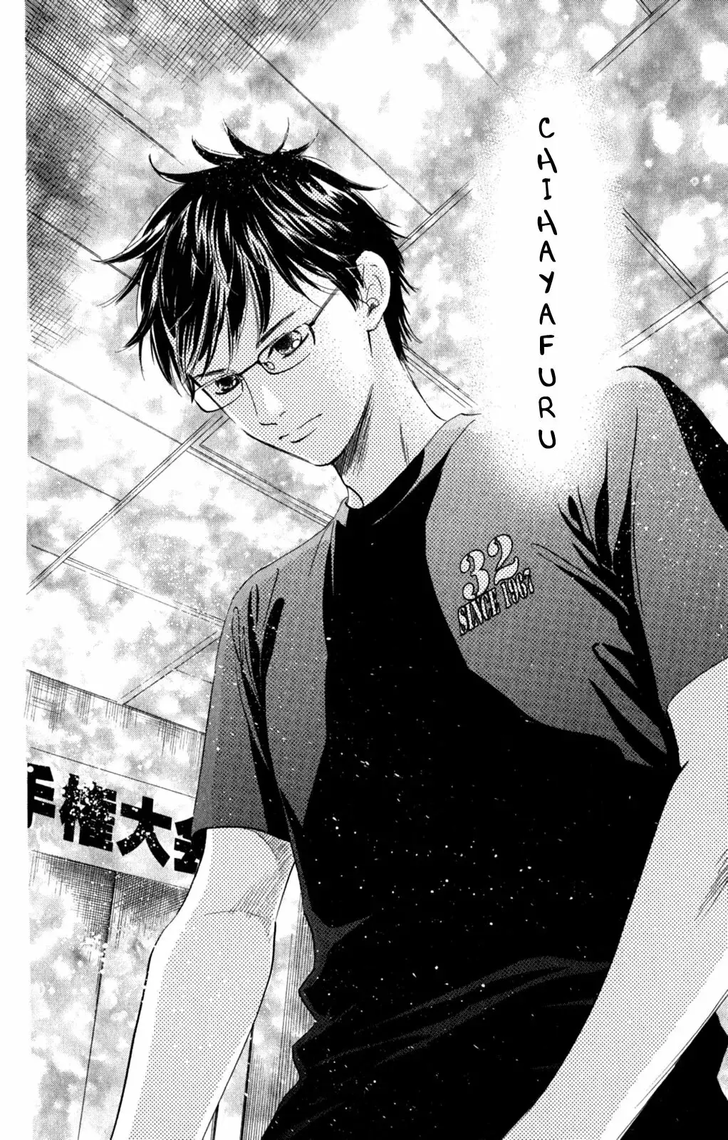 Chihayafuru capítulo 91, página 3