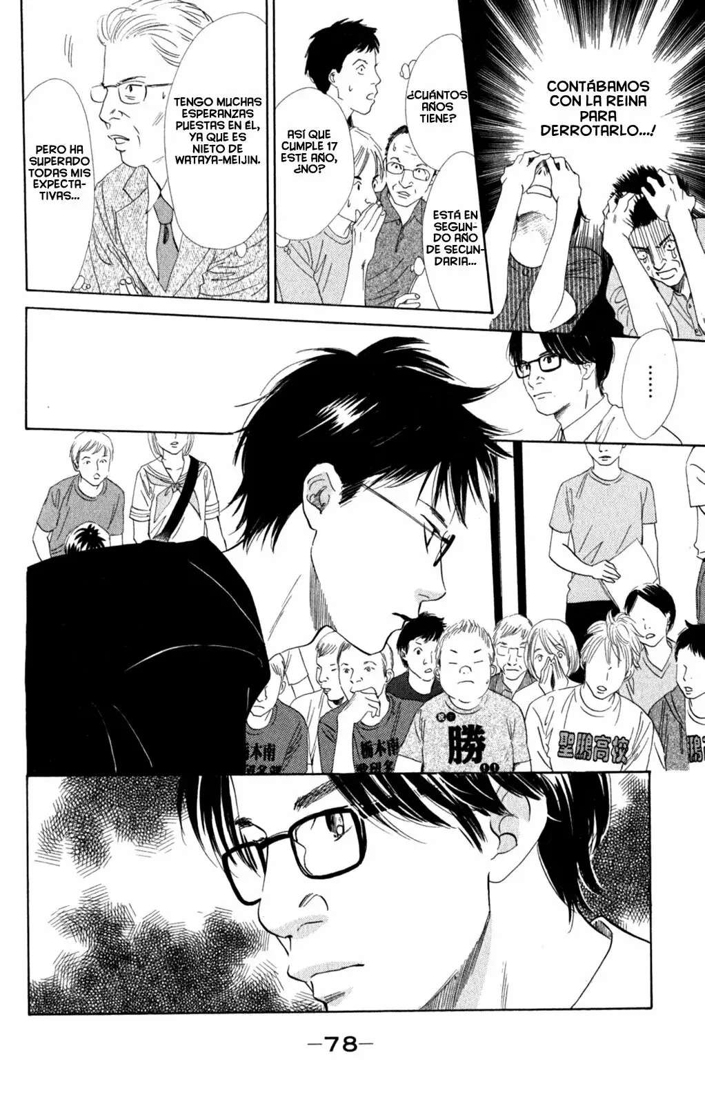 Chihayafuru capítulo 91, página 5