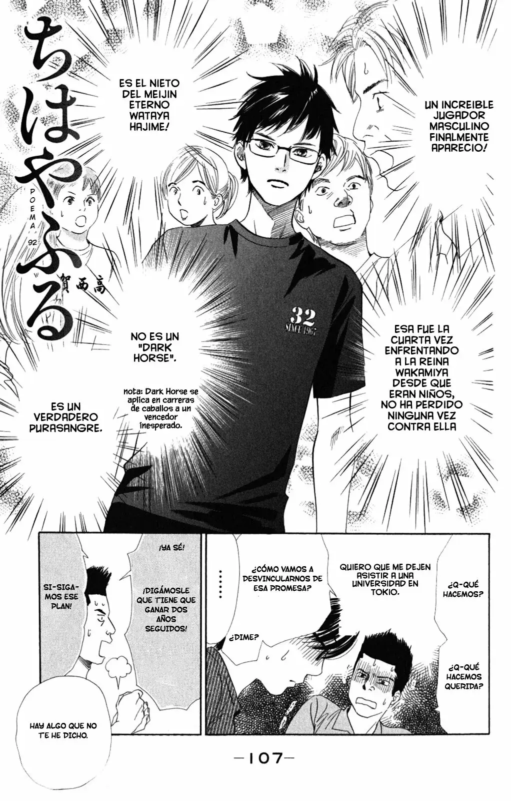 Chihayafuru capítulo 92, página 2