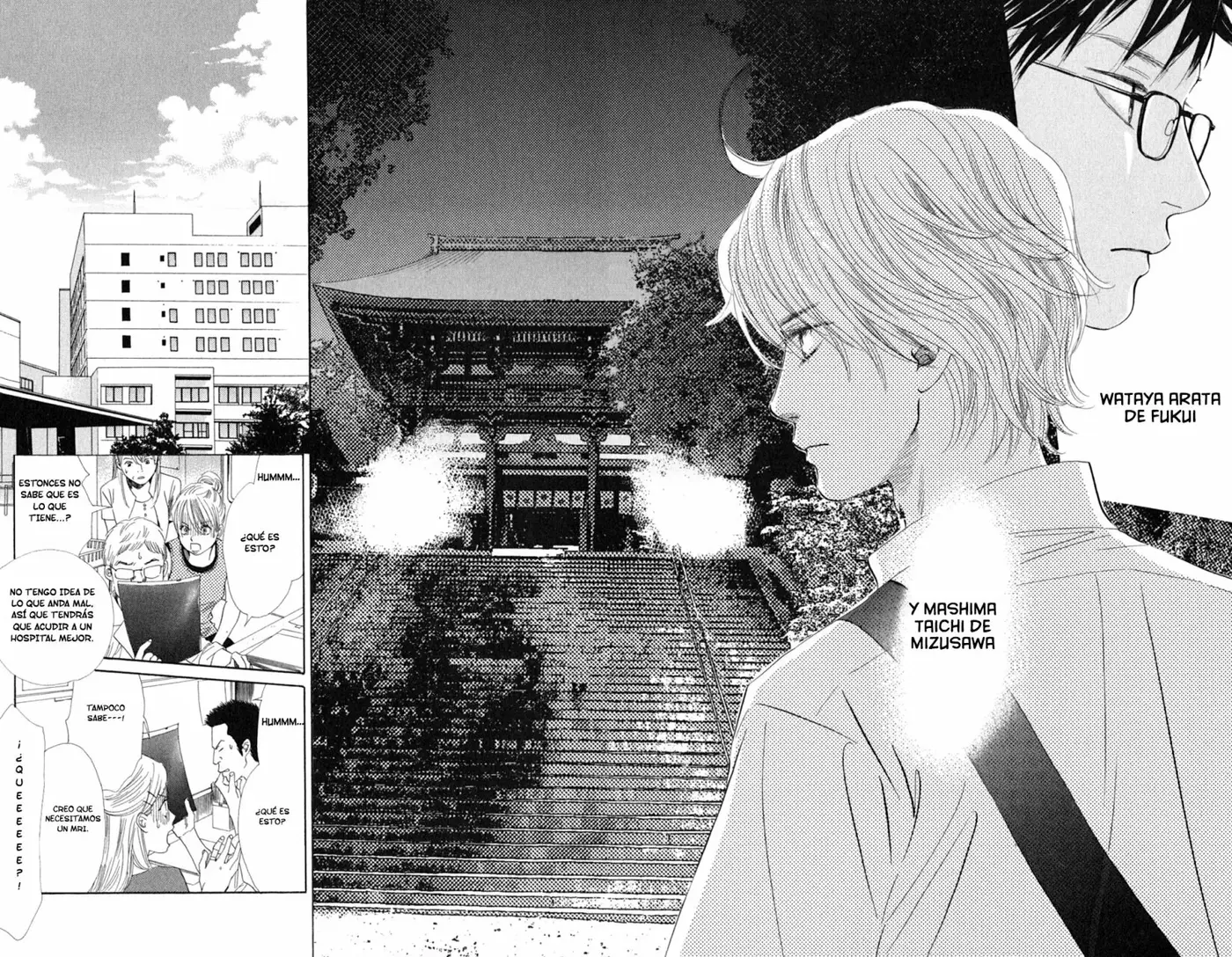 Chihayafuru capítulo 92, página 15