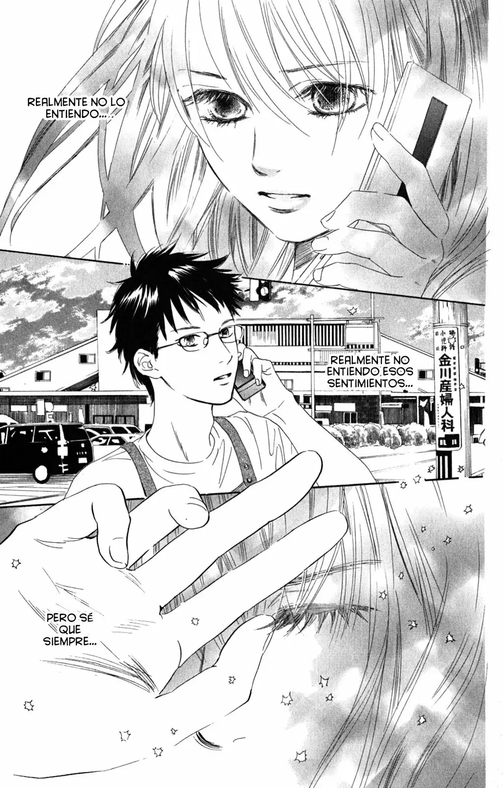 Chihayafuru capítulo 92, página 31
