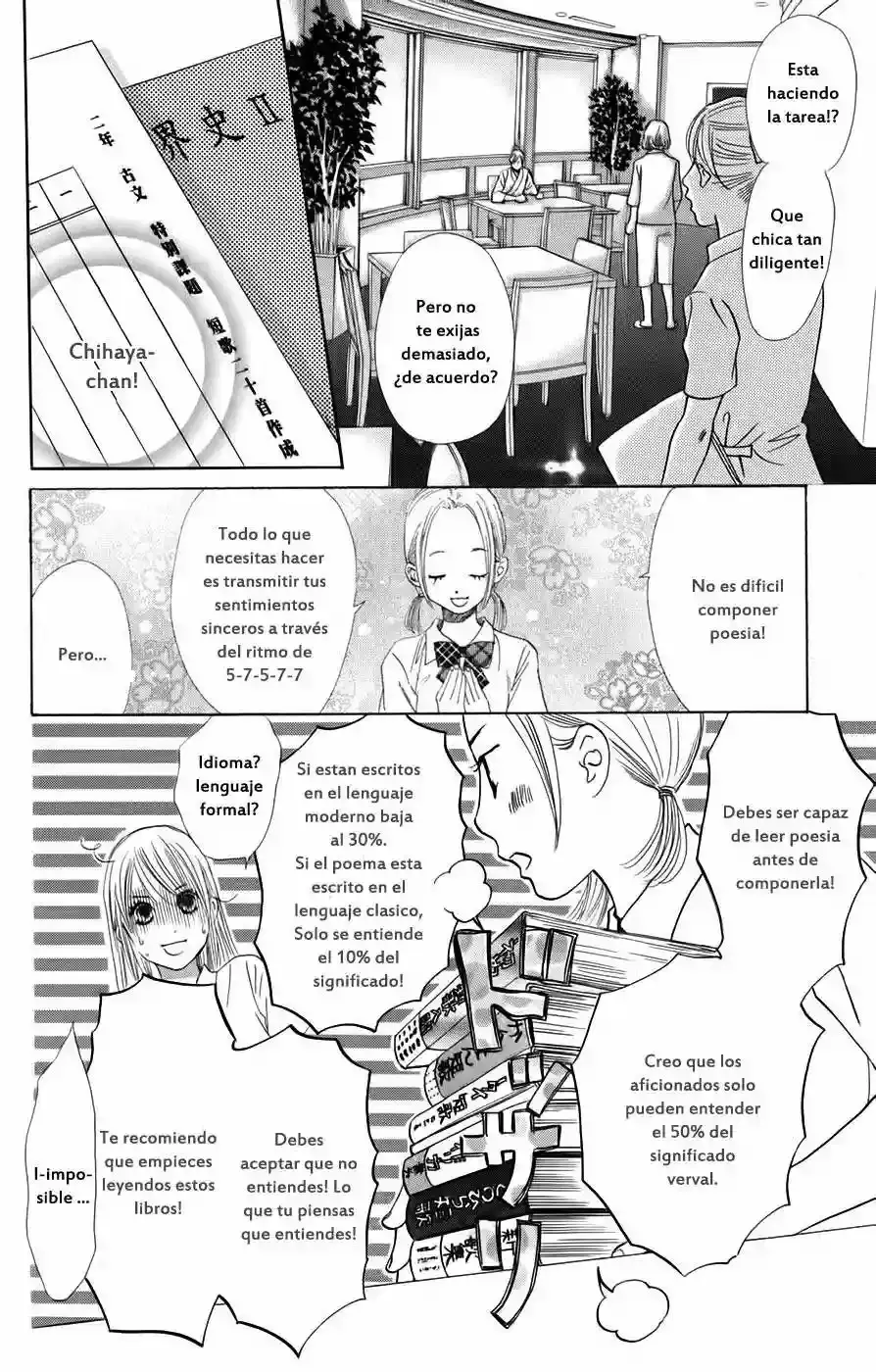 Chihayafuru capítulo 93, página 3