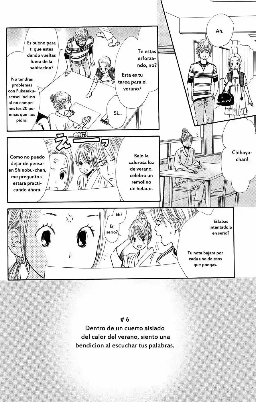 Chihayafuru capítulo 93, página 7