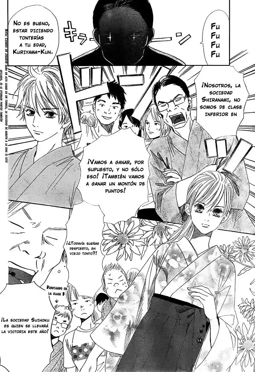 Chihayafuru capítulo 96, página 12