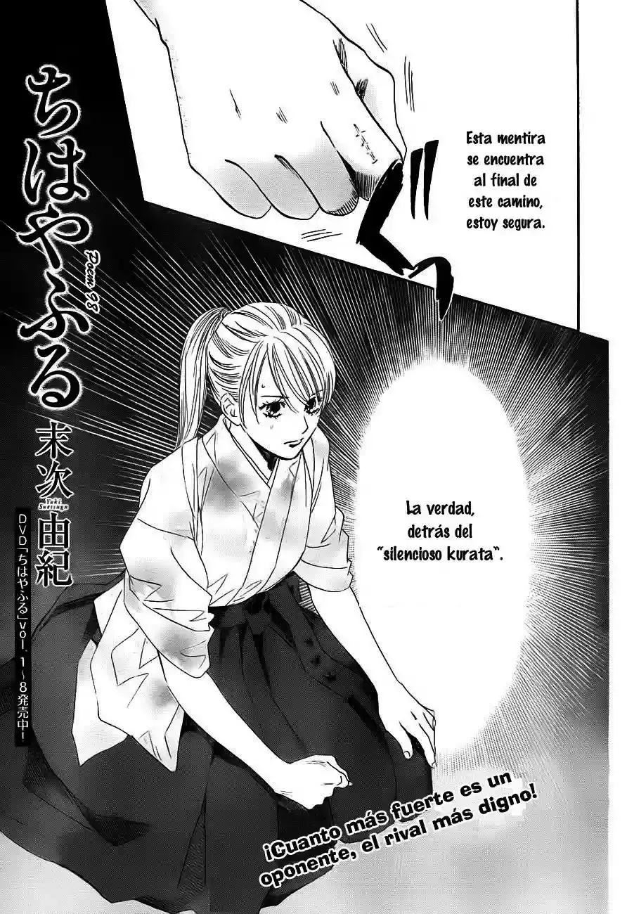 Chihayafuru capítulo 98, página 2