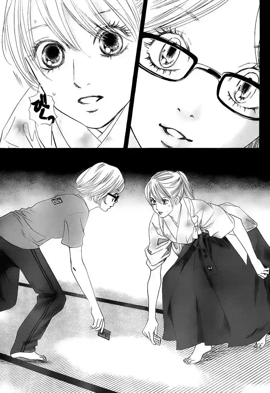 Chihayafuru capítulo 98, página 12