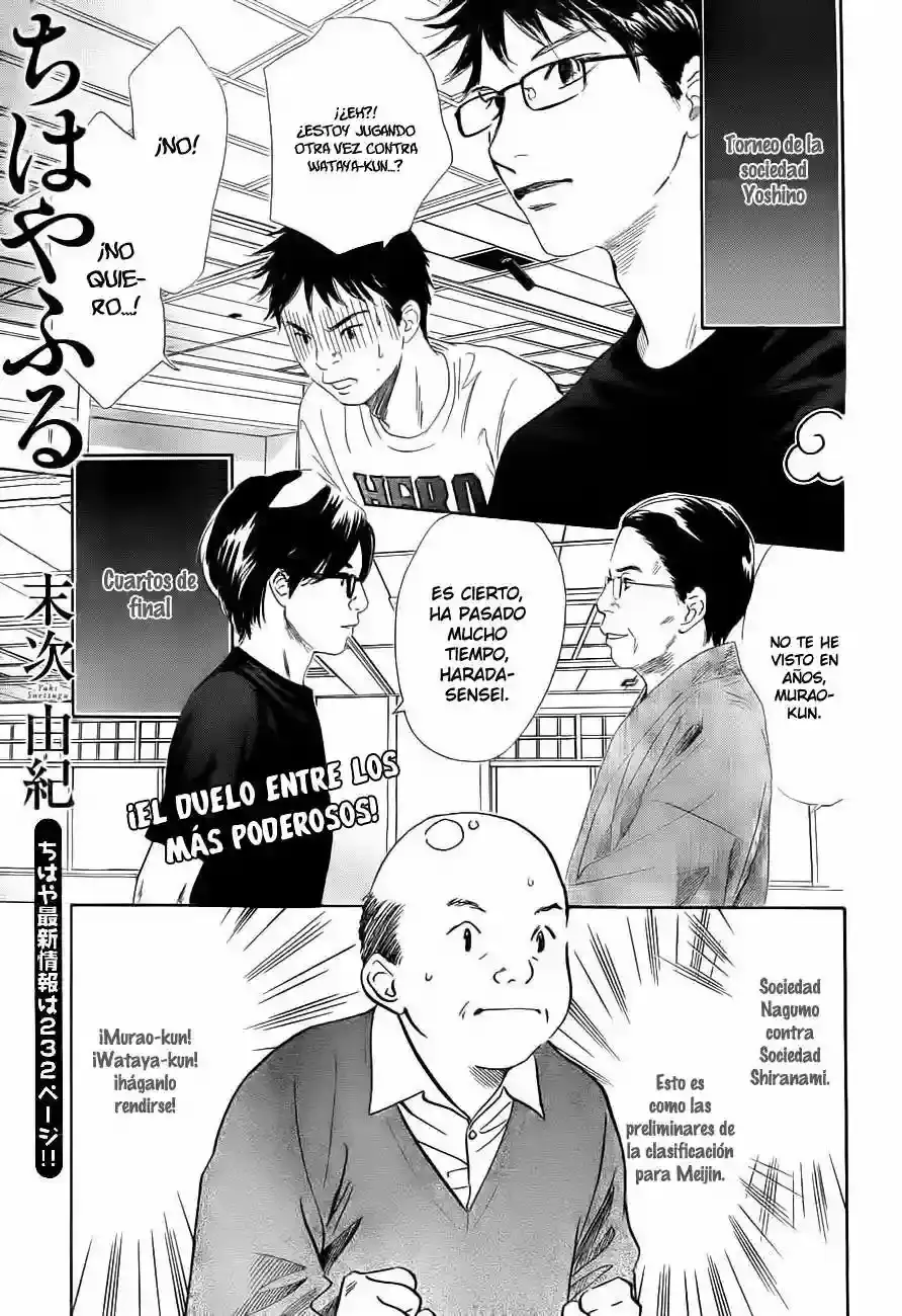 Chihayafuru capítulo 99, página 2