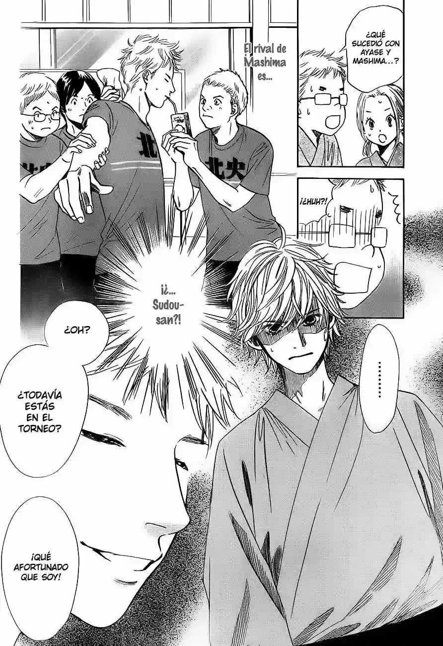 Chihayafuru capítulo 99, página 3