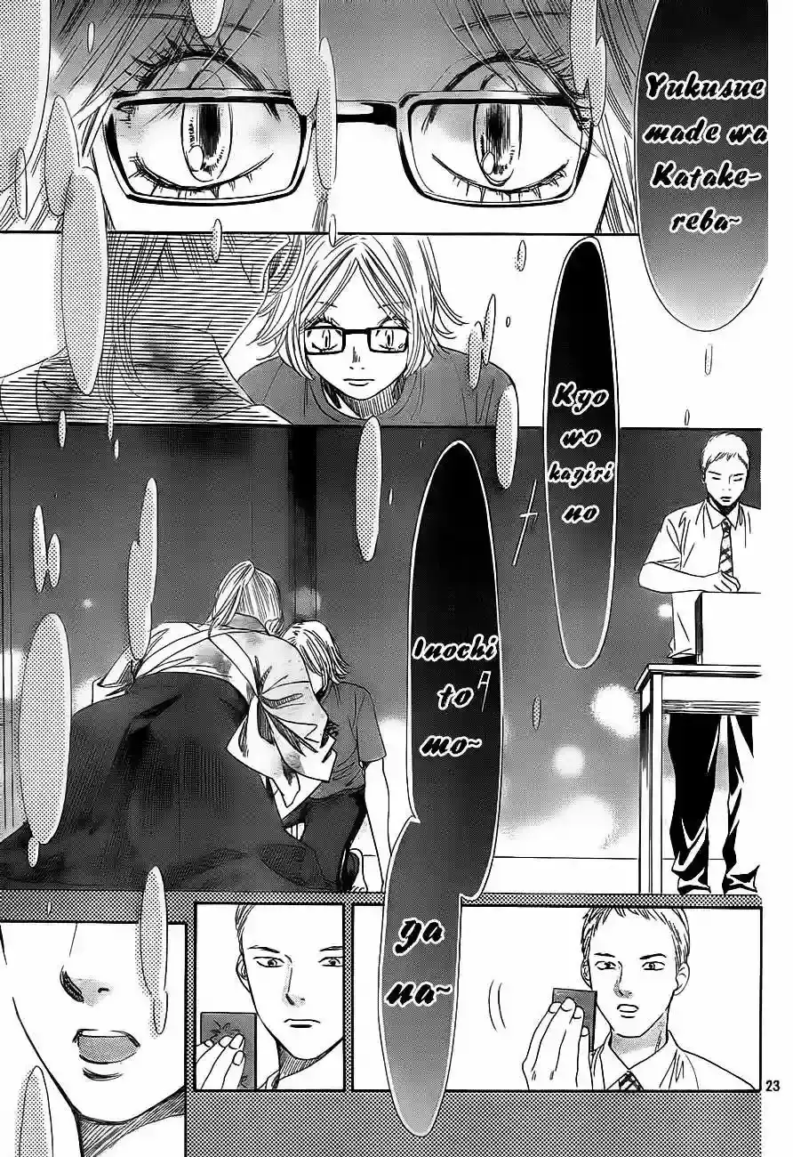 Chihayafuru capítulo 99, página 22