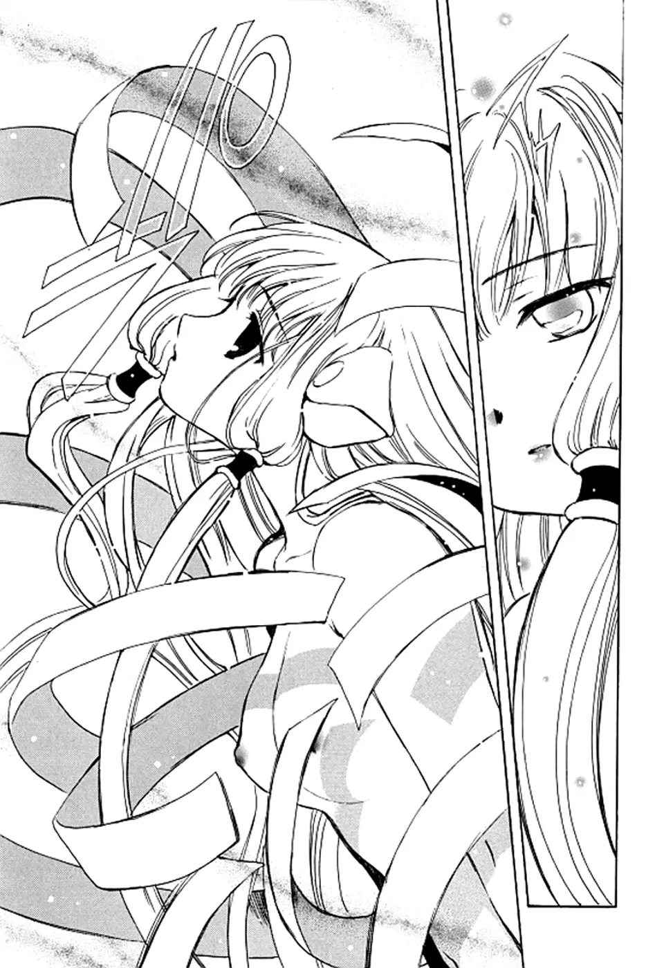 Chobits capítulo 1, página 23