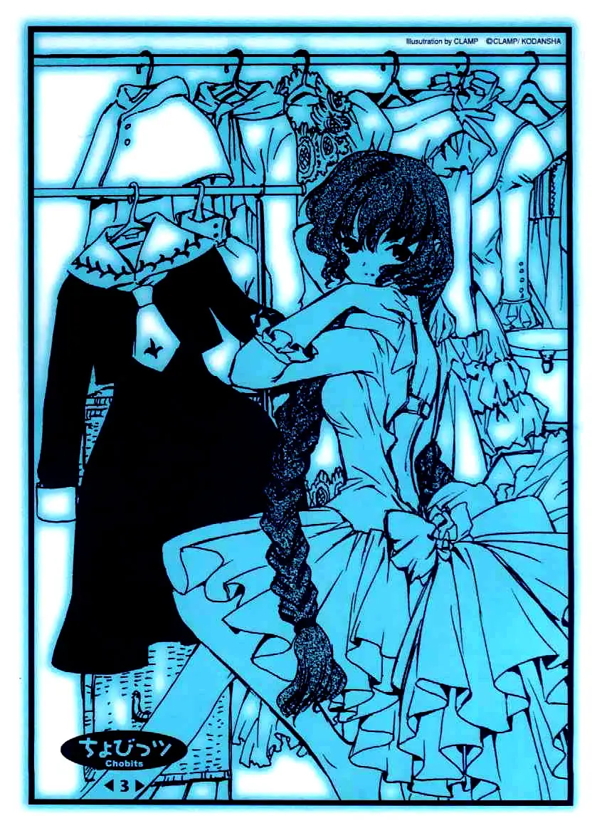 Chobits capítulo 25, página 1
