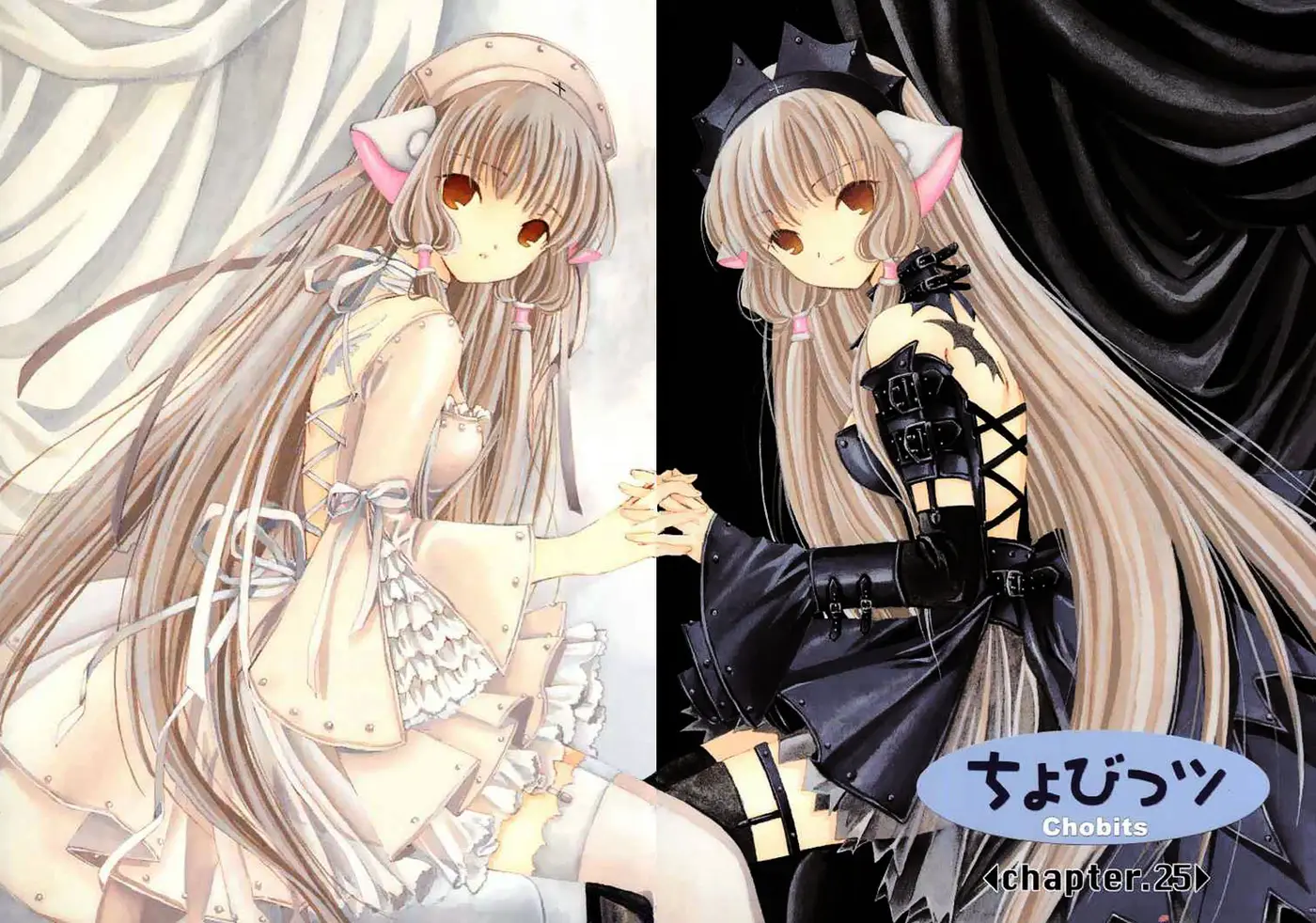 Chobits capítulo 25, página 6
