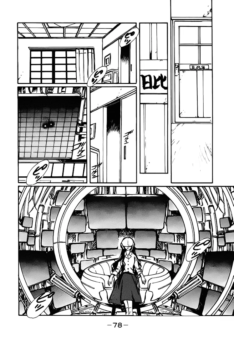 Chobits capítulo 29, página 11