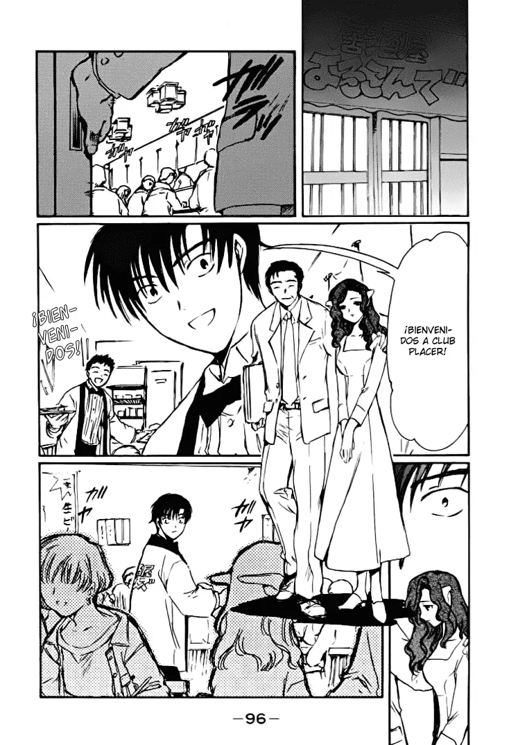 Chobits capítulo 31, página 2