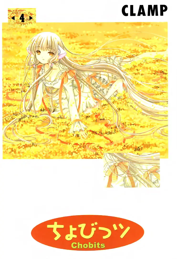 Chobits capítulo 37, página 1