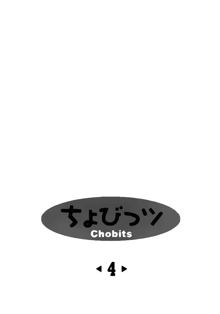Chobits capítulo 37, página 2