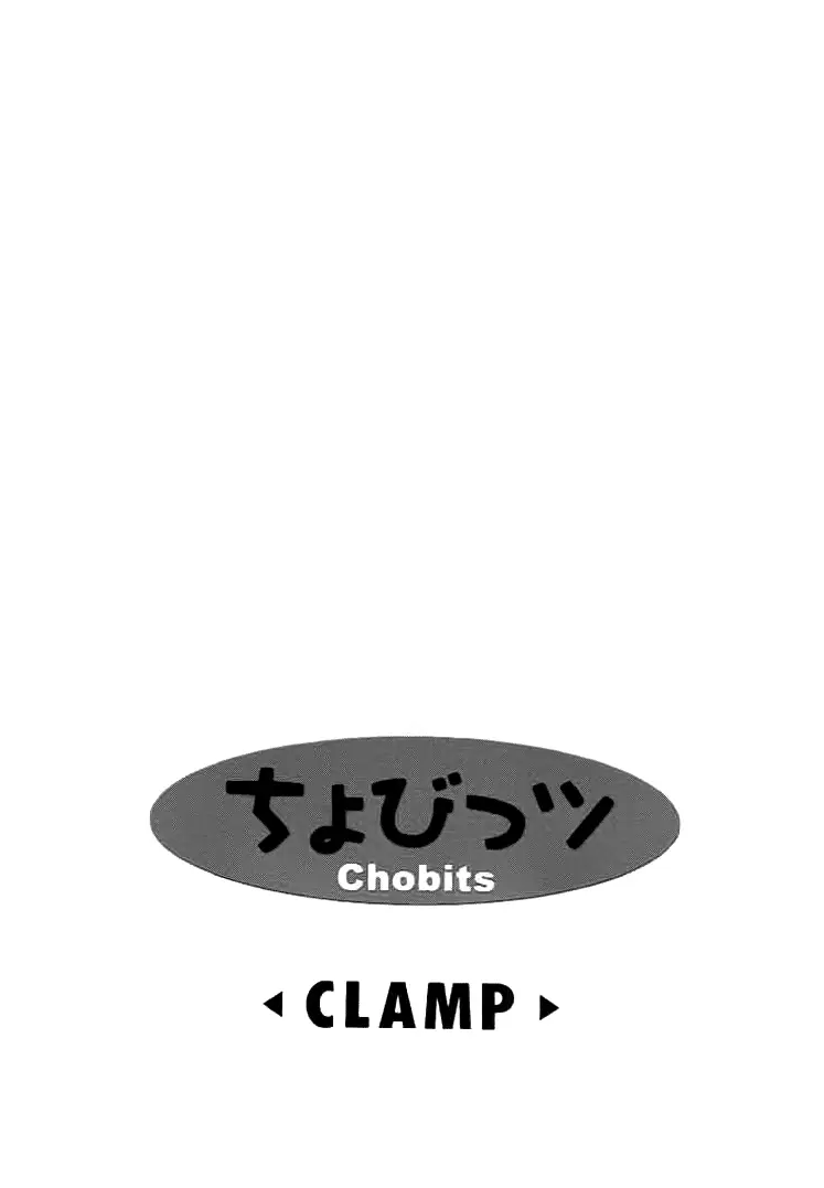 Chobits capítulo 48, página 16