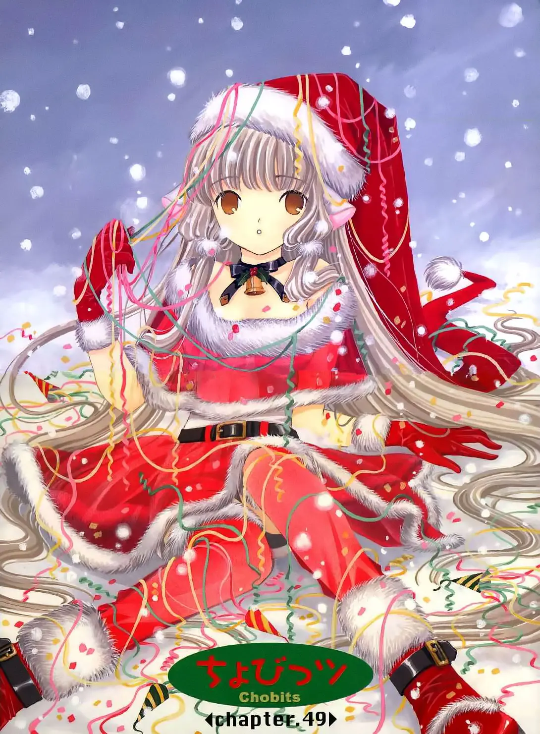 Chobits capítulo 49, página 5