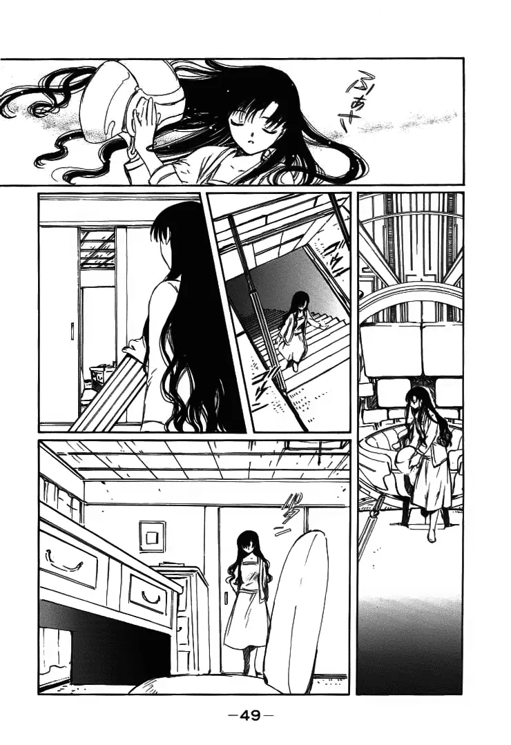 Chobits capítulo 51, página 11