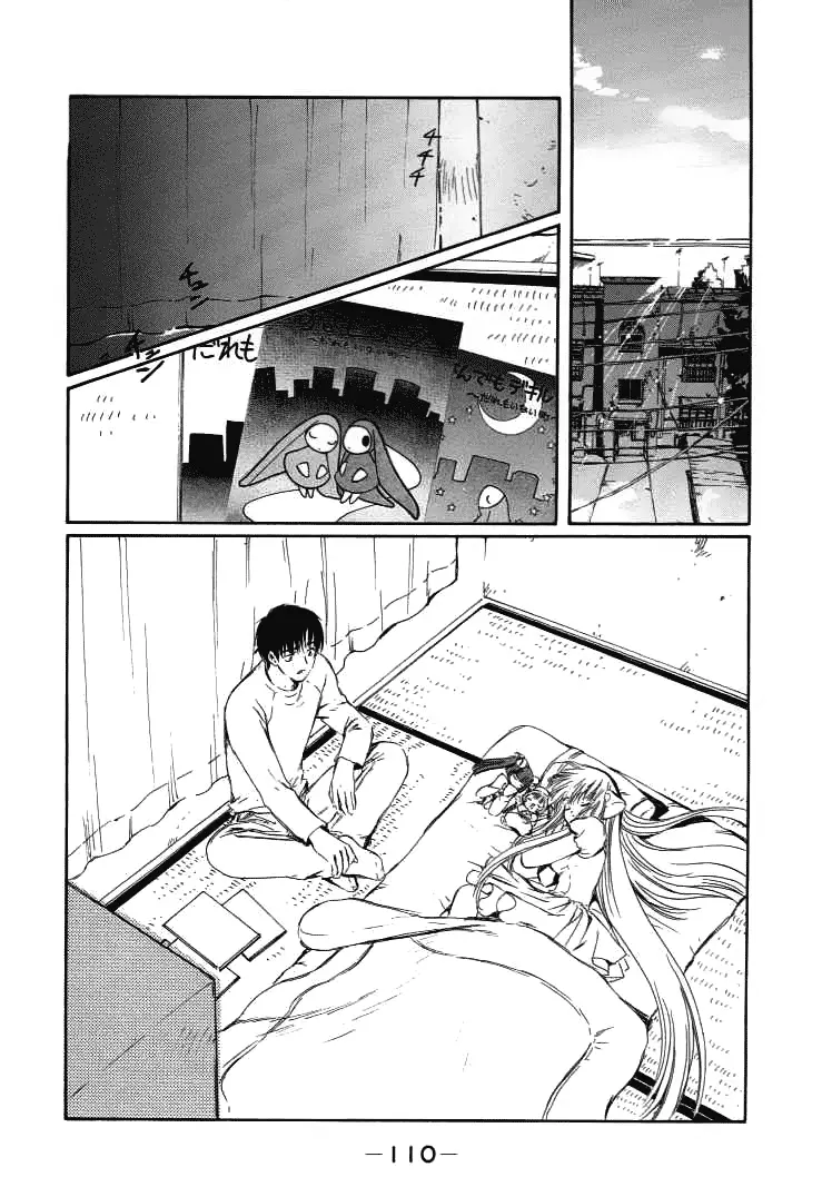Chobits capítulo 56, página 2