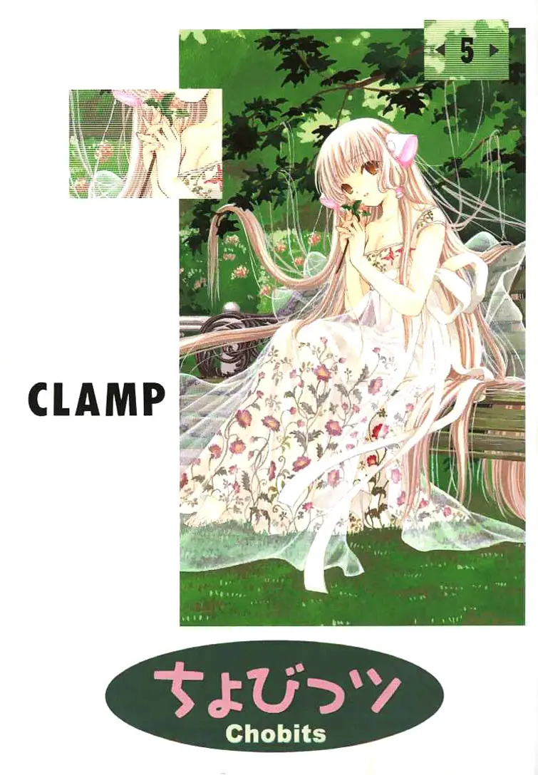 Chobits capítulo 60, página 1