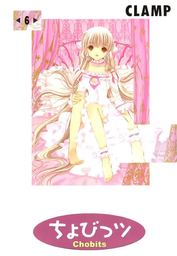 Chobits capítulo 61, página 1