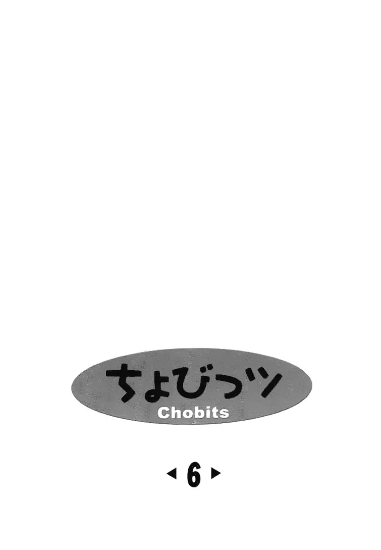 Chobits capítulo 61, página 2