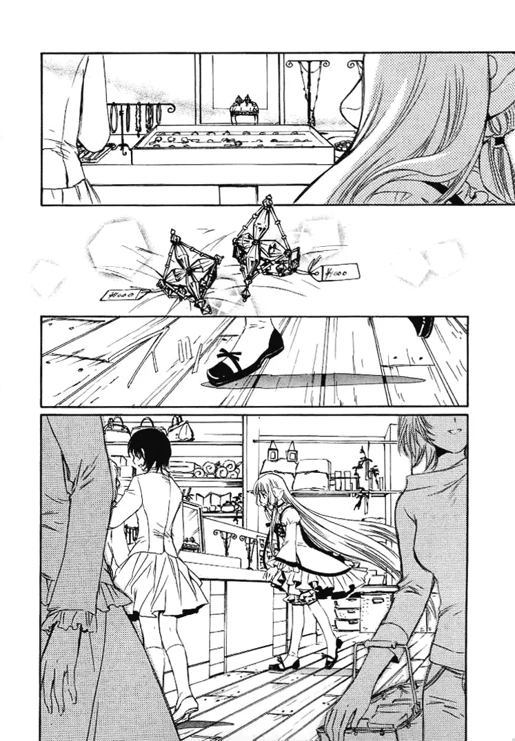 Chobits capítulo 67, página 4